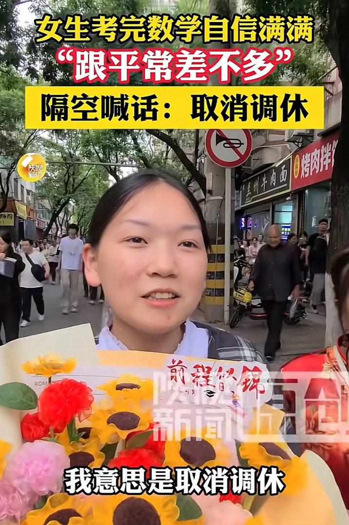 勇敢的女孩子们 