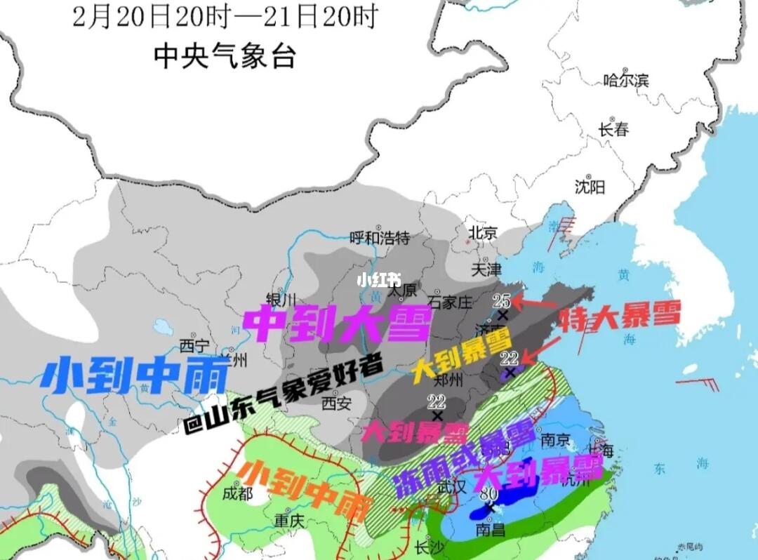 继续加强:CMA报出三省将迎大暴雪😰😰