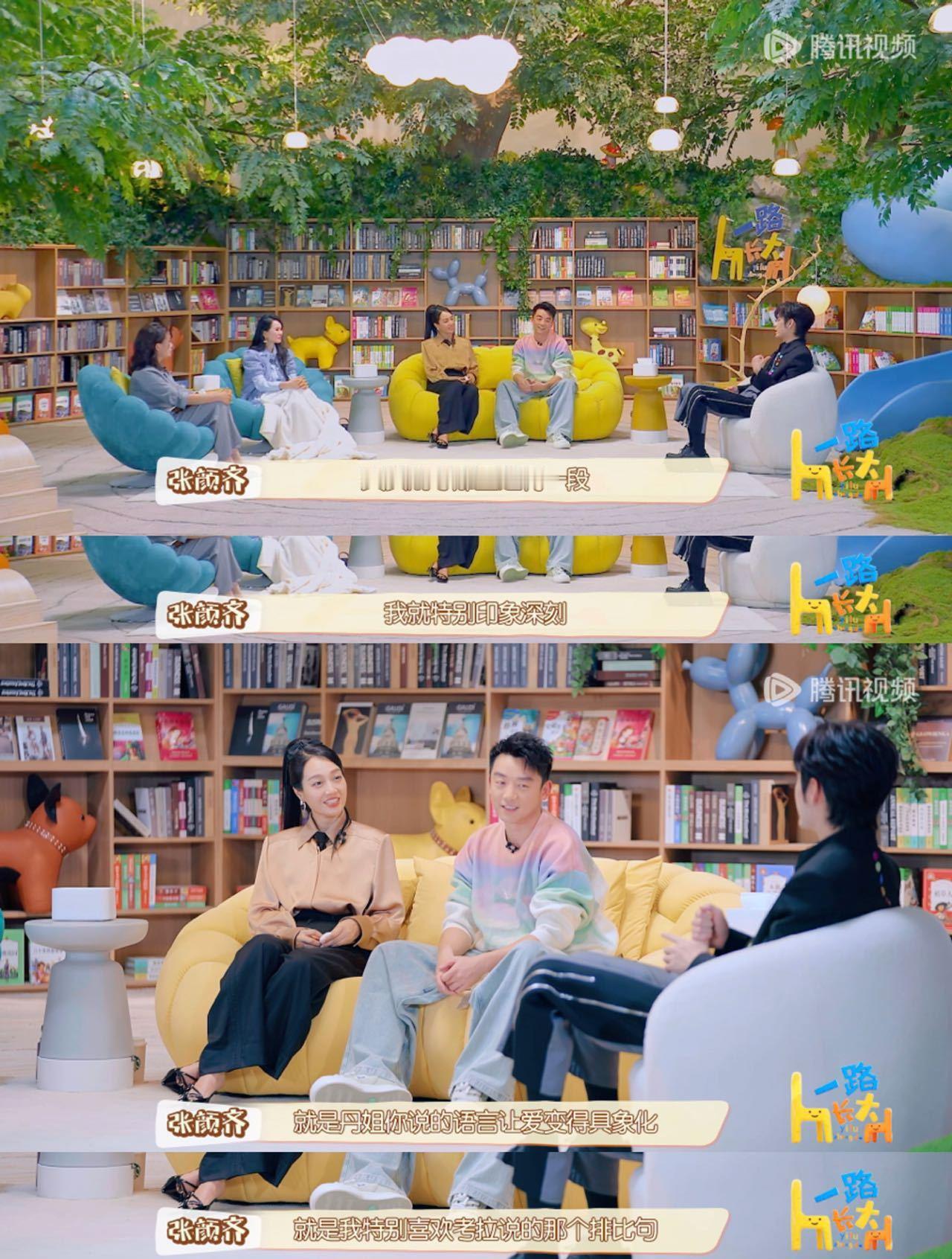 #张颜齐被反复催婚##伊能静说张颜齐会是好爸爸#我被催婚真的是烦得要死，但是看到
