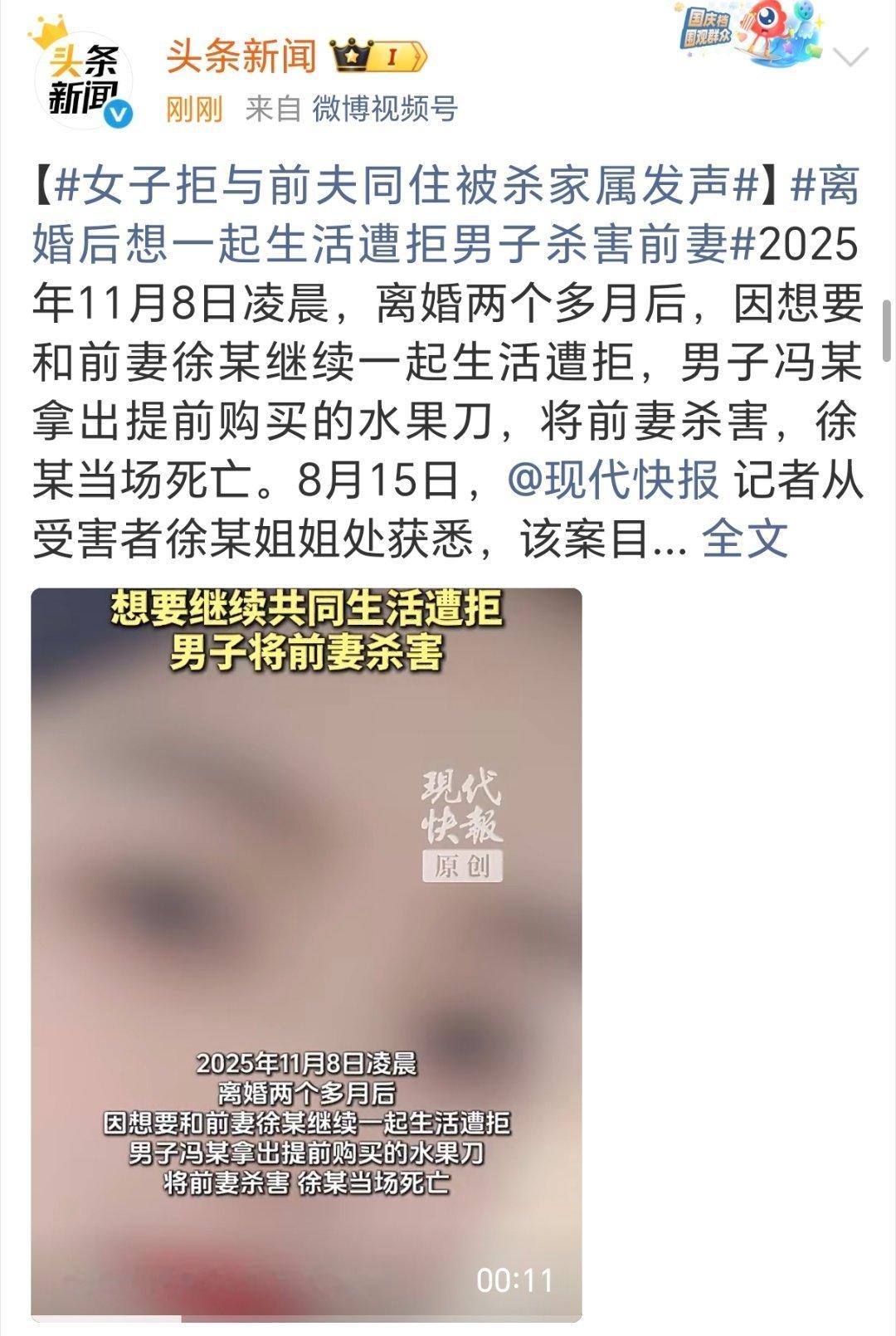 希望现在的媒体能把脑子从脚后跟里面掏出来用一用，不要再写这种完全看不懂的标题了你