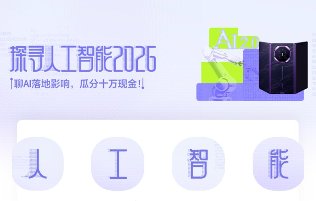这两年，各种AI冒了出来，最常用的像DeepSeek、豆包、小艺、千问……名字可