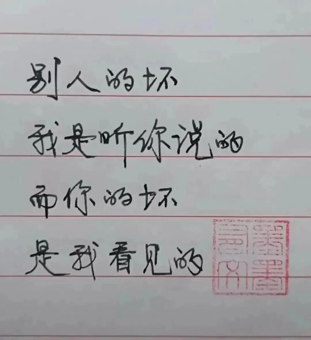 你们都看到了吗？