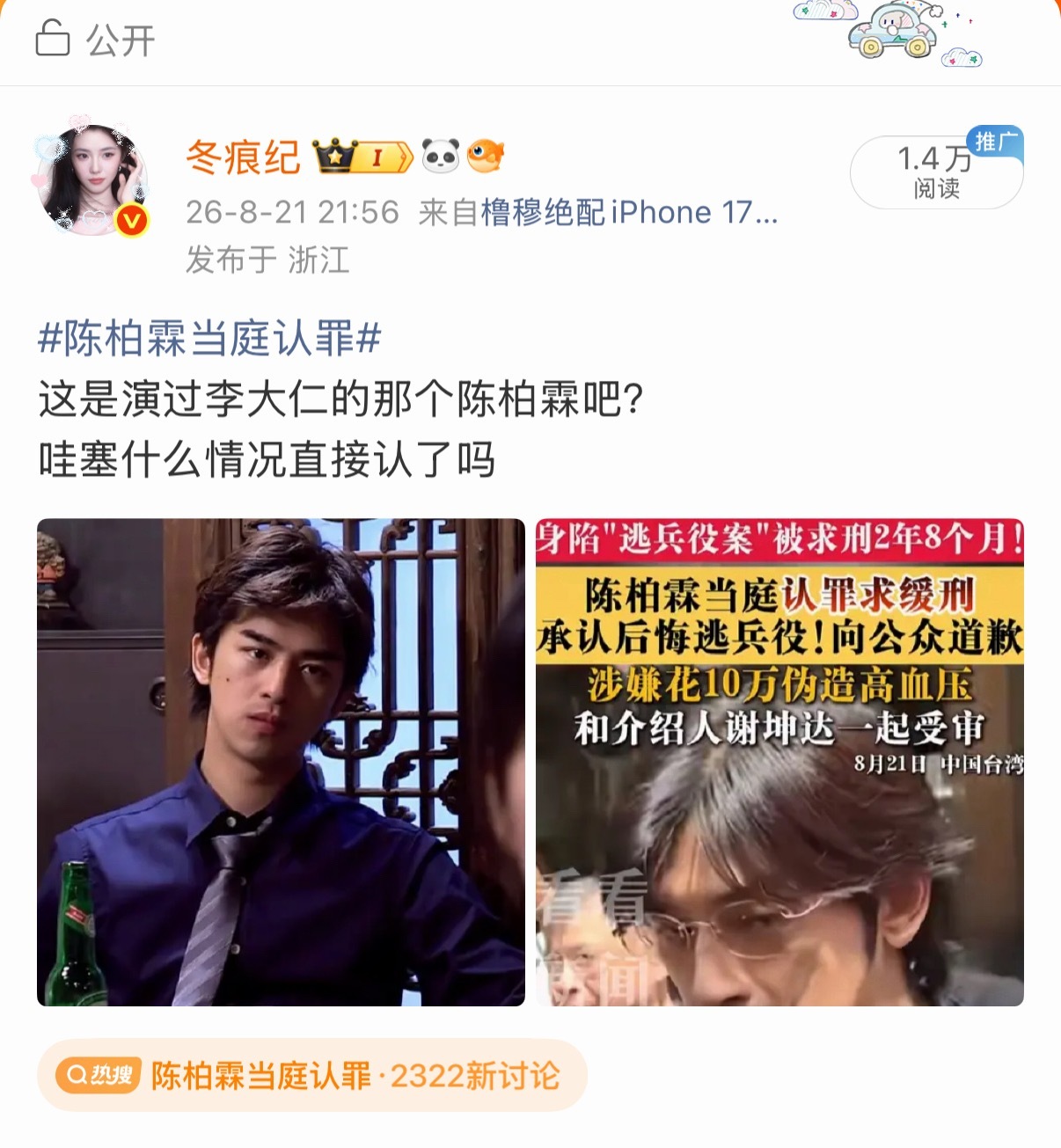 呃 看右上角 无敌是多么寂寞