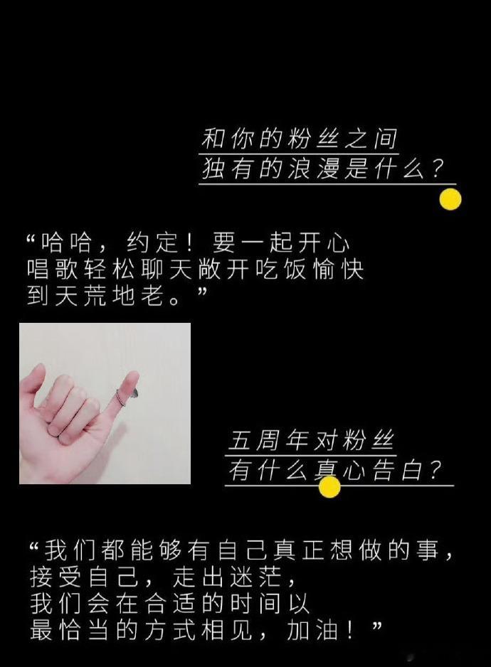 #马嘉祺和粉丝独有的浪漫##马嘉祺和粉丝的约定一直没变#马嘉祺和粉丝独有的浪漫，