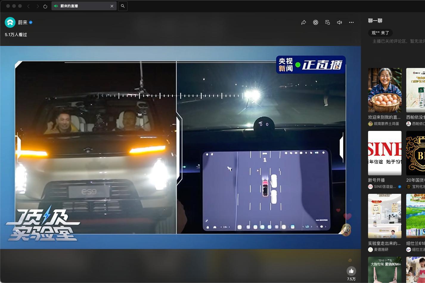 ES9这个行人碰撞保护我真的爱了，它居然会在碰撞要发生之时，除了AEB启动，更会
