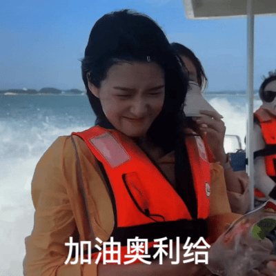 诡秘这是我给你定制的上车摇～诡秘诡秘😍😍！！我要来接你来喽！！！富！！好富！
