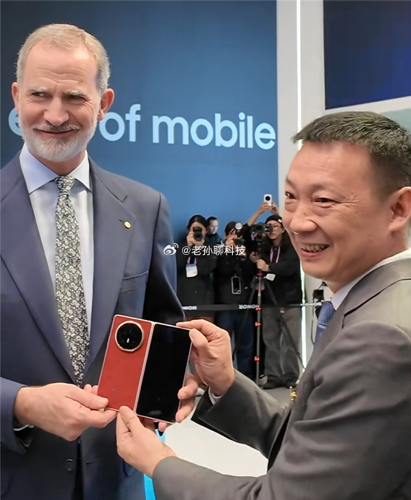 牛逼！李健总直接赠送给西班牙国王一台荣耀Magic V6折叠屏以后用这款折叠屏的