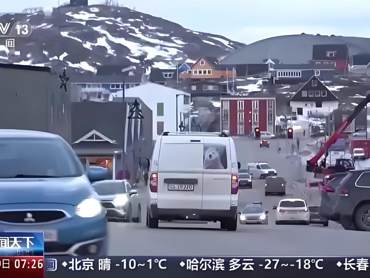 格陵兰岛居民：给钱也不加入美国！主权从不是可以买卖的商品
 
“我们是人，不是商