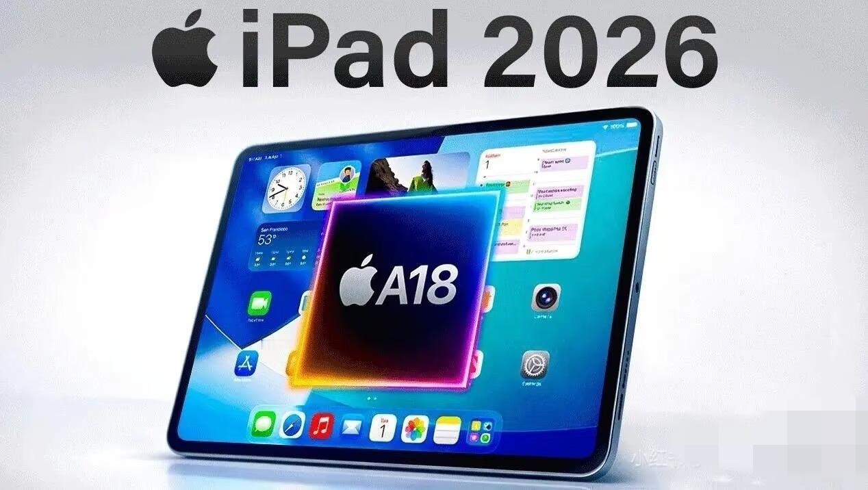 苹果新iPad快来了，就是iPad 12，最快4月亮相，最晚5月。这次跳过A17