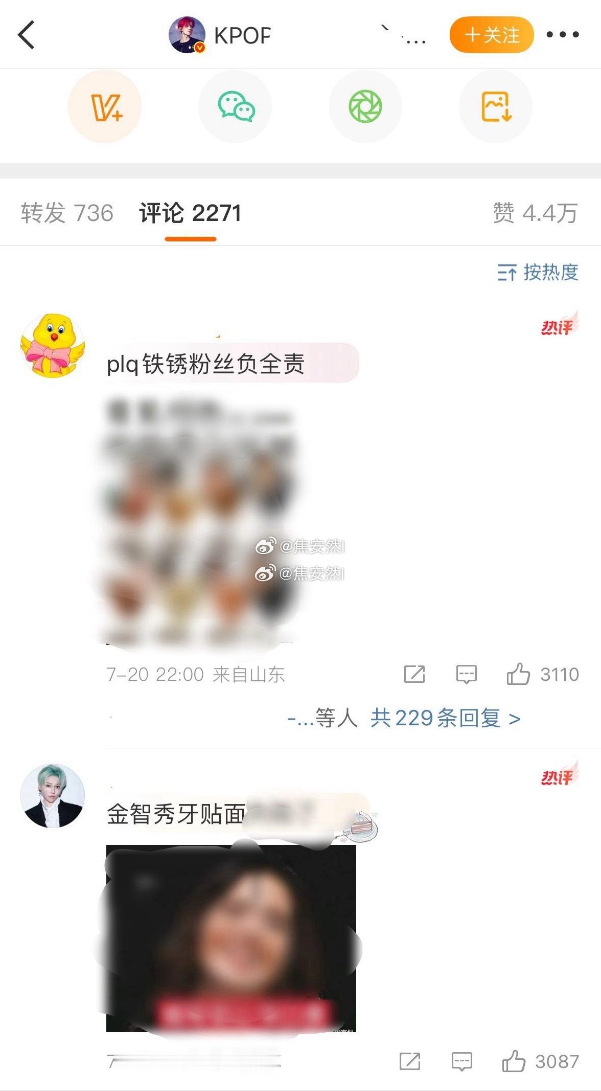 韩娱粉又何必要撩内娱，本来就互不相关 ​​​