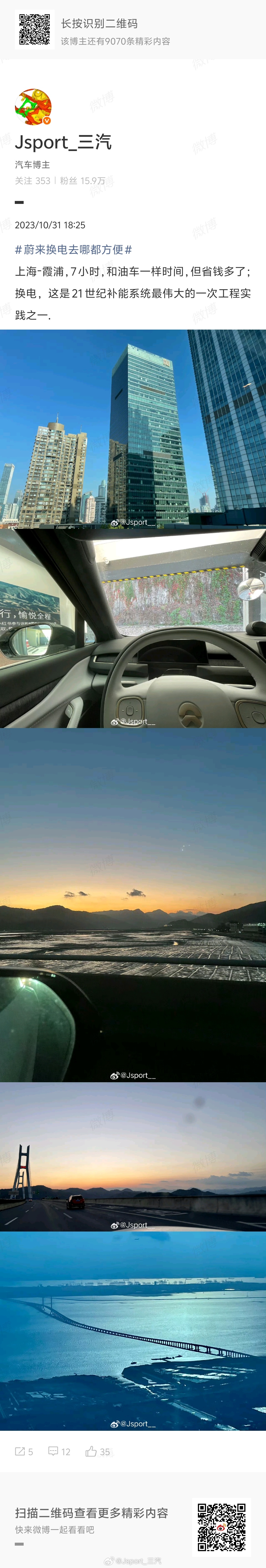 换电 三年前的结论，时间会证明一切换电是本世纪补能系统最伟大的工程实践之一 