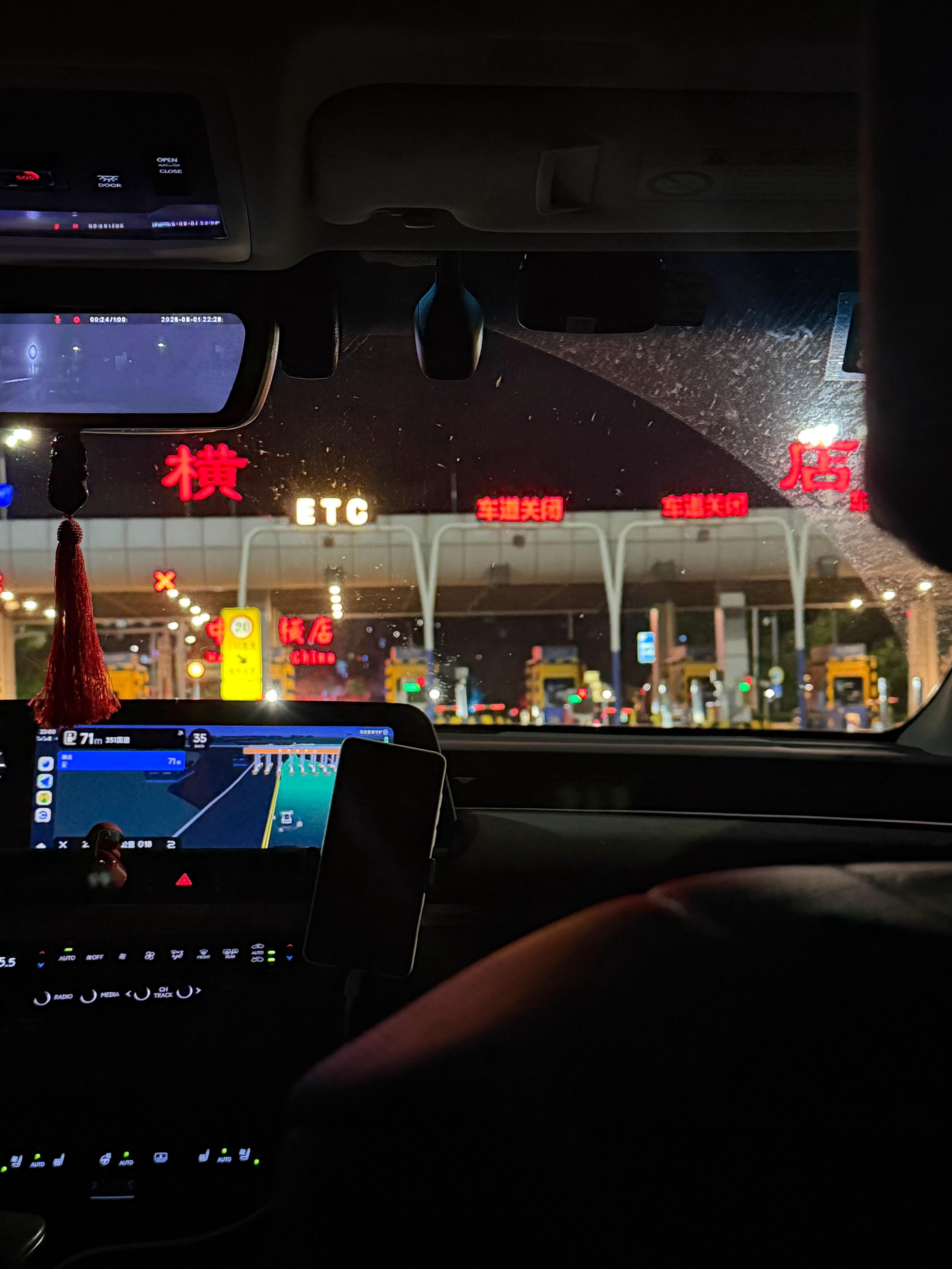 电子姐妹们，我安全到咯～ 