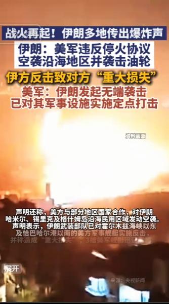 5 月 7 日发布重磅国际消息，内塔尼亚胡对外披露以色列和美国达成重要共识，双方