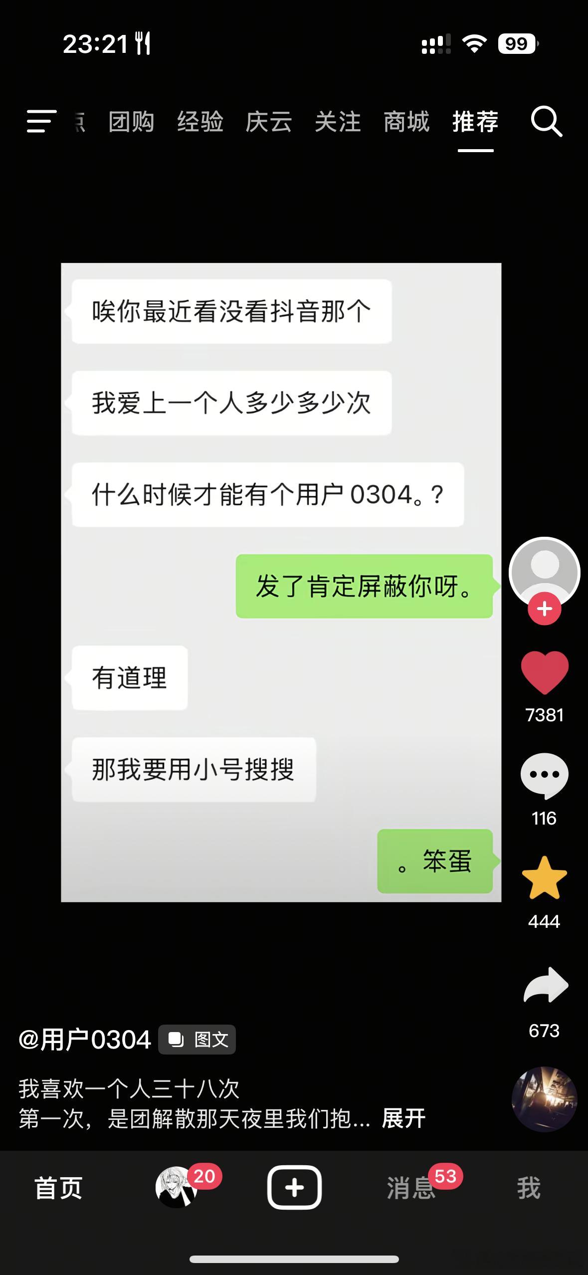 真的会尿尿吧 虽然角度不是很好 但是还是会尿尿 