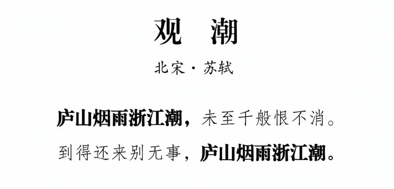 有些名物，盛名在外，我觉得很了不得，颅内高潮，必须要亲身经历。经历后，心情平复，