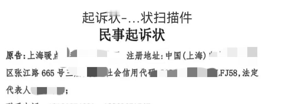 刚刚接到一个老哥的电话，说他朋友公司的商标字体，有3个字侵权了，现在收到了起诉状