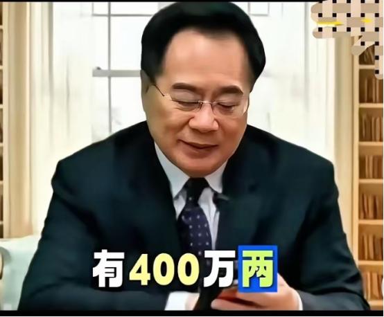 蔡正元博士说：1949年蒋介石来到台湾时，带到台湾的黄金有400万两，等于125