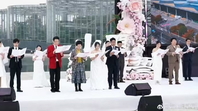 上海浦东举办集体婚礼被浦东这场集体婚礼狠狠甜到！100对新人因各种缘分相遇，线上