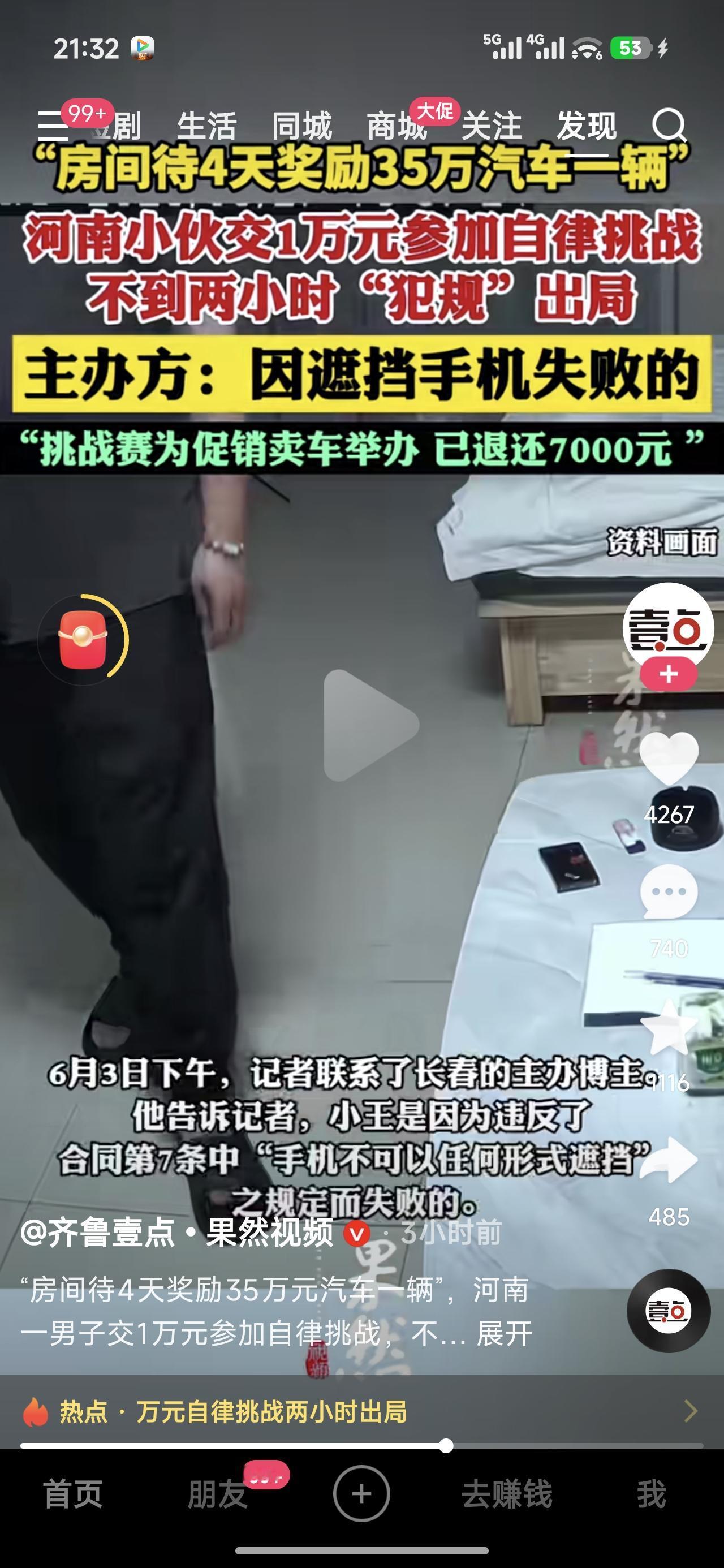 这不就是诈骗换了个马甲吗
他有一万个理由让你出局。