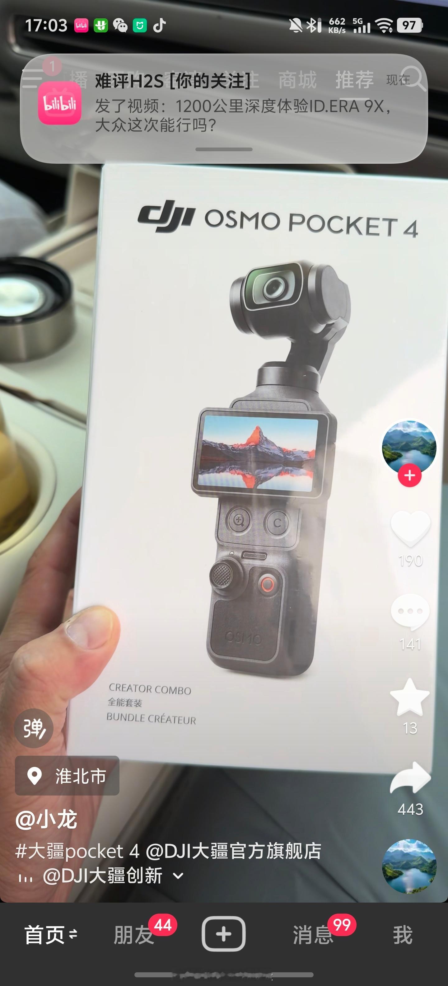 保密协议当厕纸了