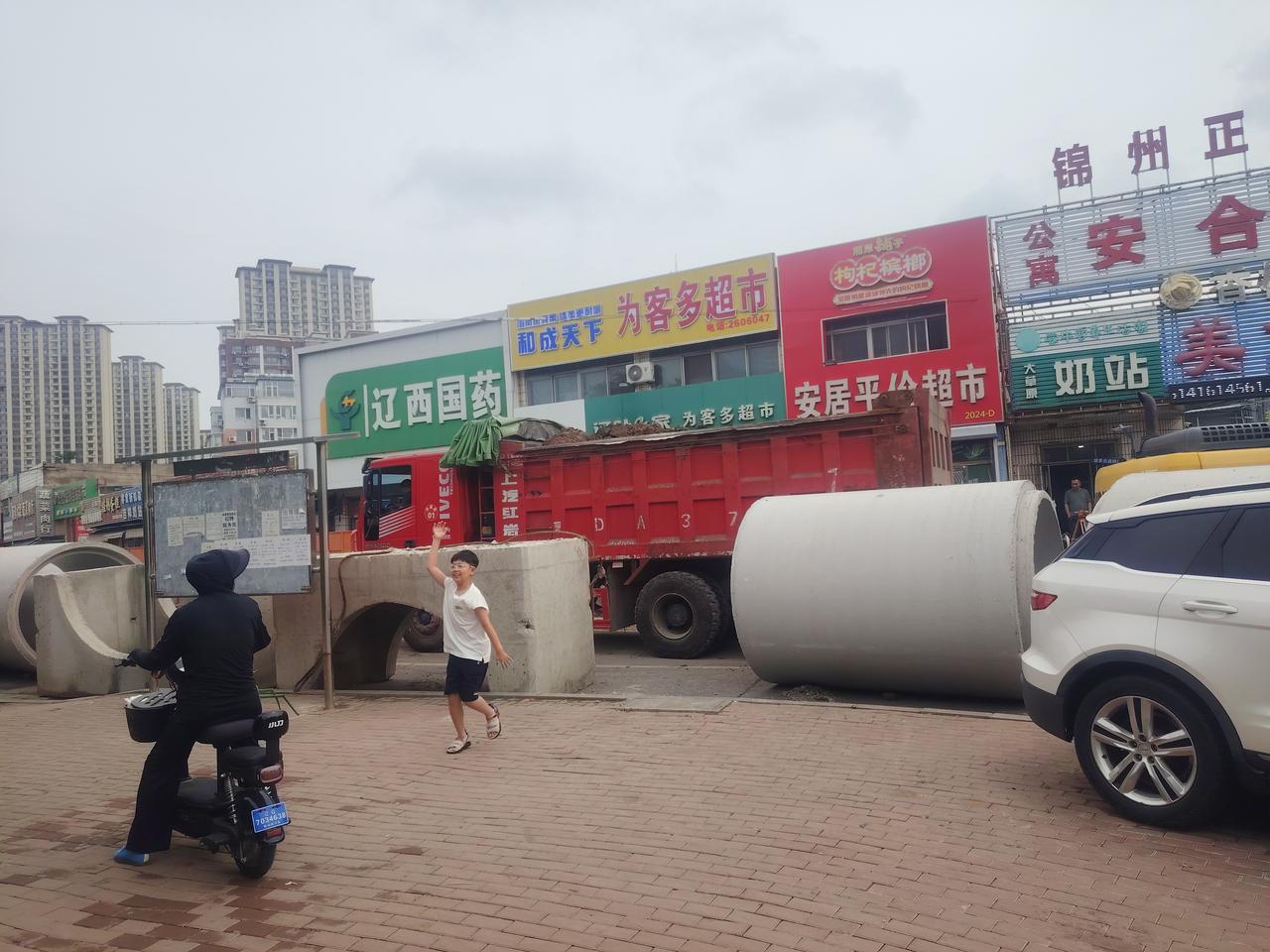 锦州安居积水问题即将彻底解决
逛逛安居早市，发现安居路段正在更换污水管，那大管子