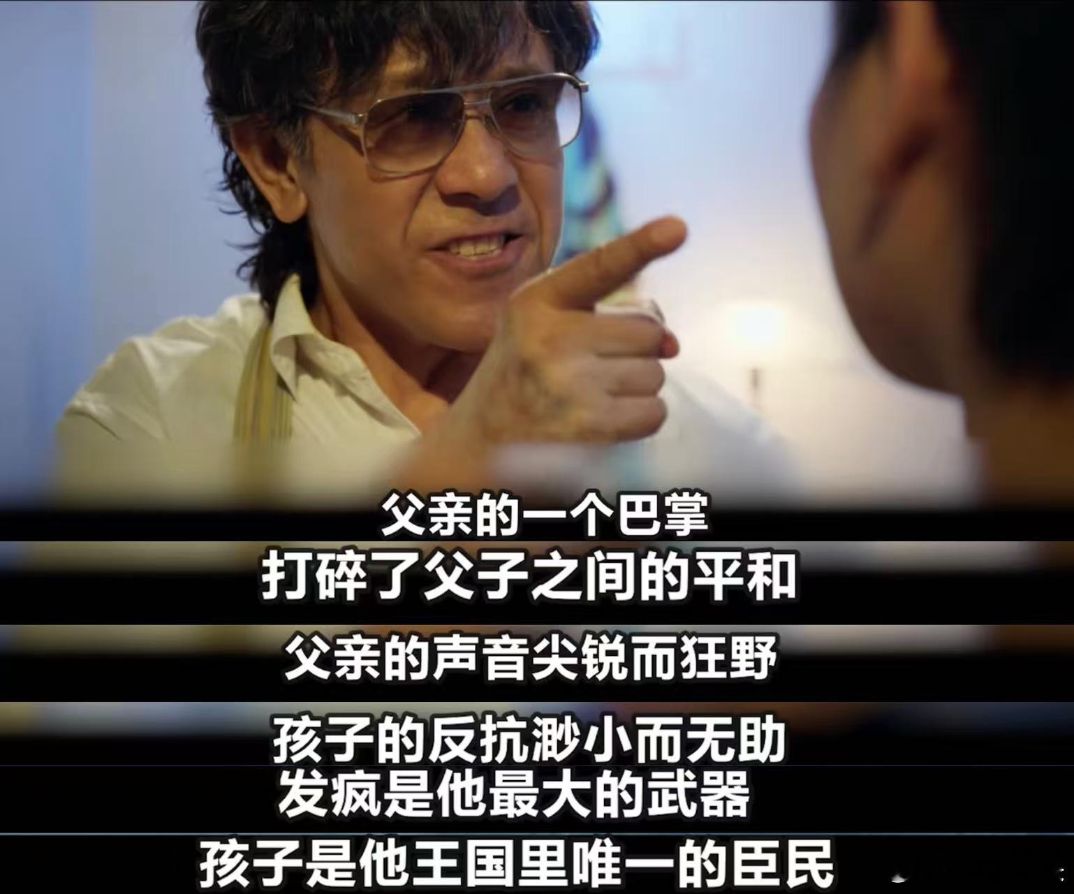 姜文讲透了亲子关系的潮湿姜文新片戳中东亚亲子泪点！《你行你上》神台词"恨我战胜他