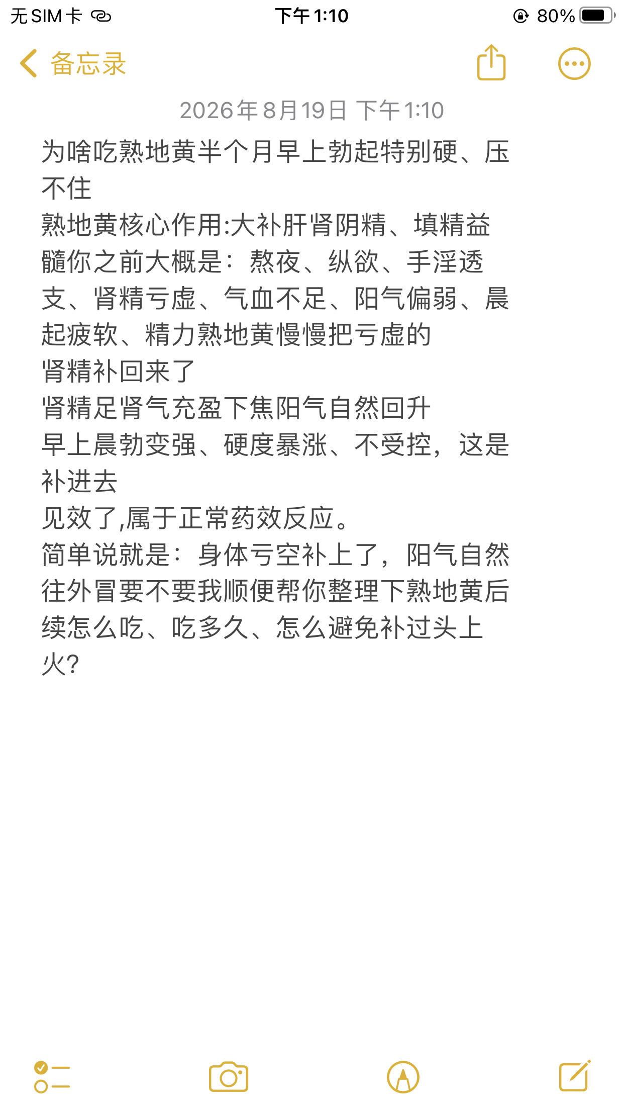 你就放心吧这是好东西！