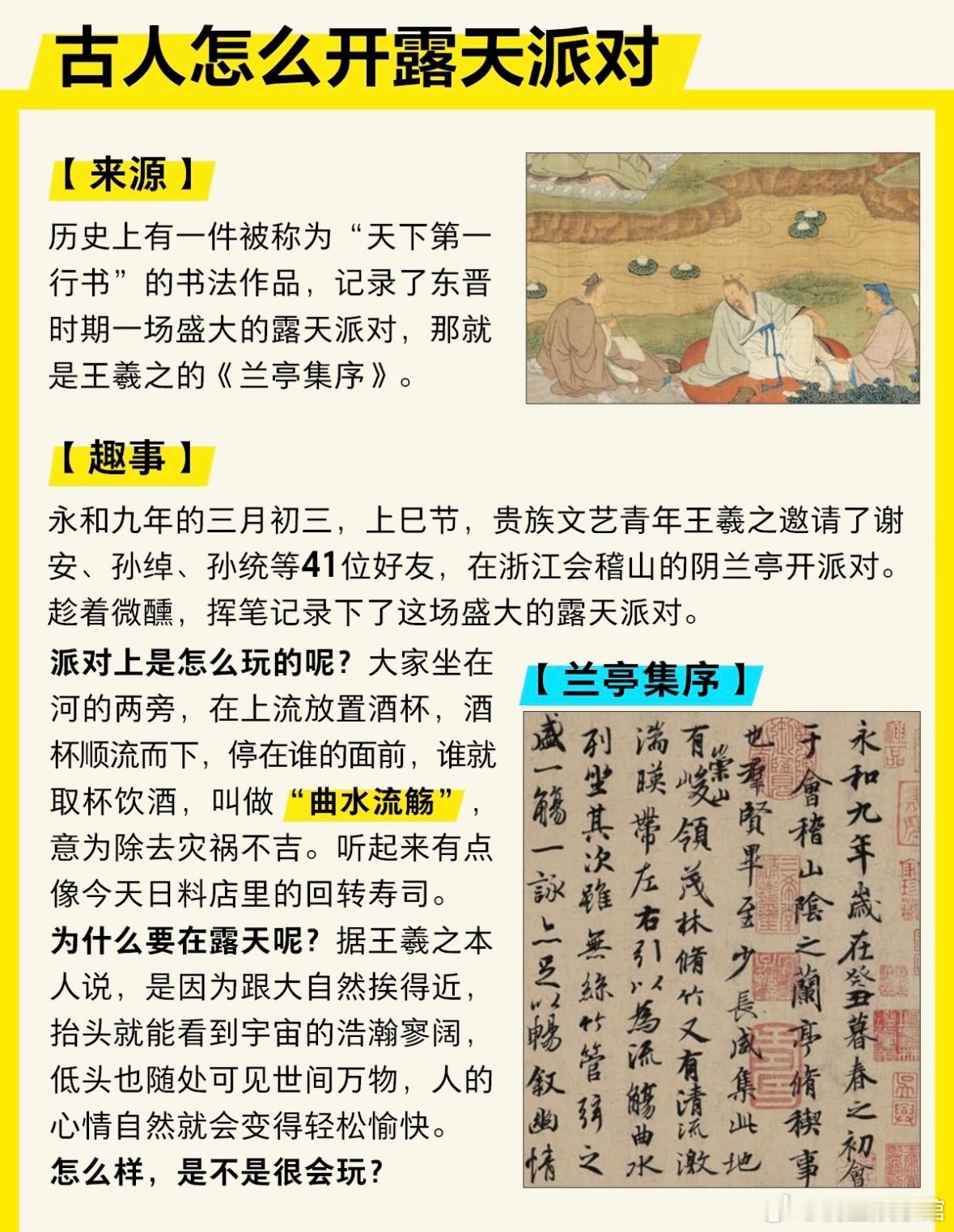 三星堆文物怎么还有火锅火锅刻在中国人DNA里了 以前只知道三星堆有青铜面具，没想