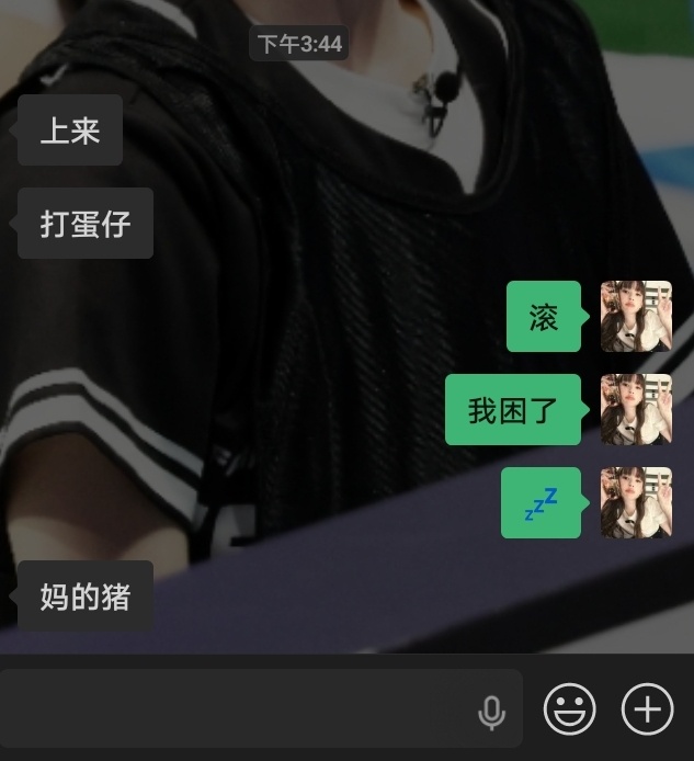 我和我妹日常 ​​​