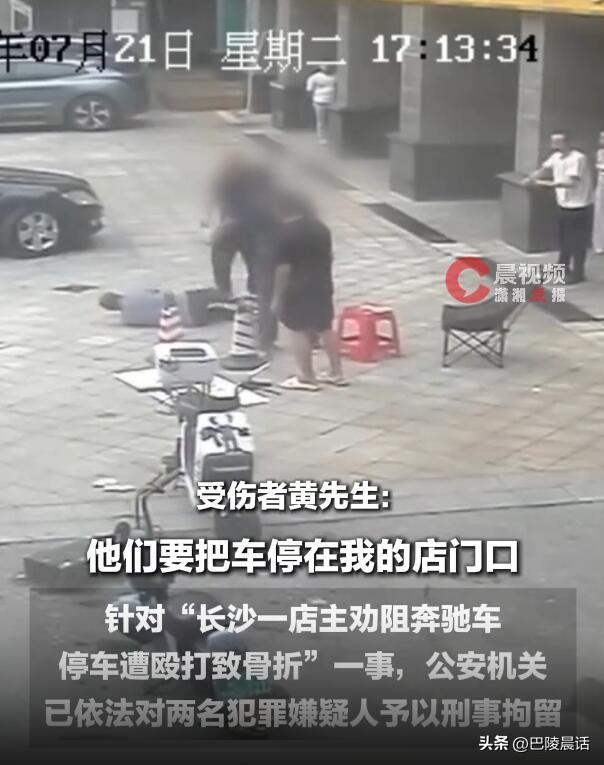 想不到今年的长沙因车而闻名网络，先是女副处长霸占他人车位，再是某机关单位的公职人