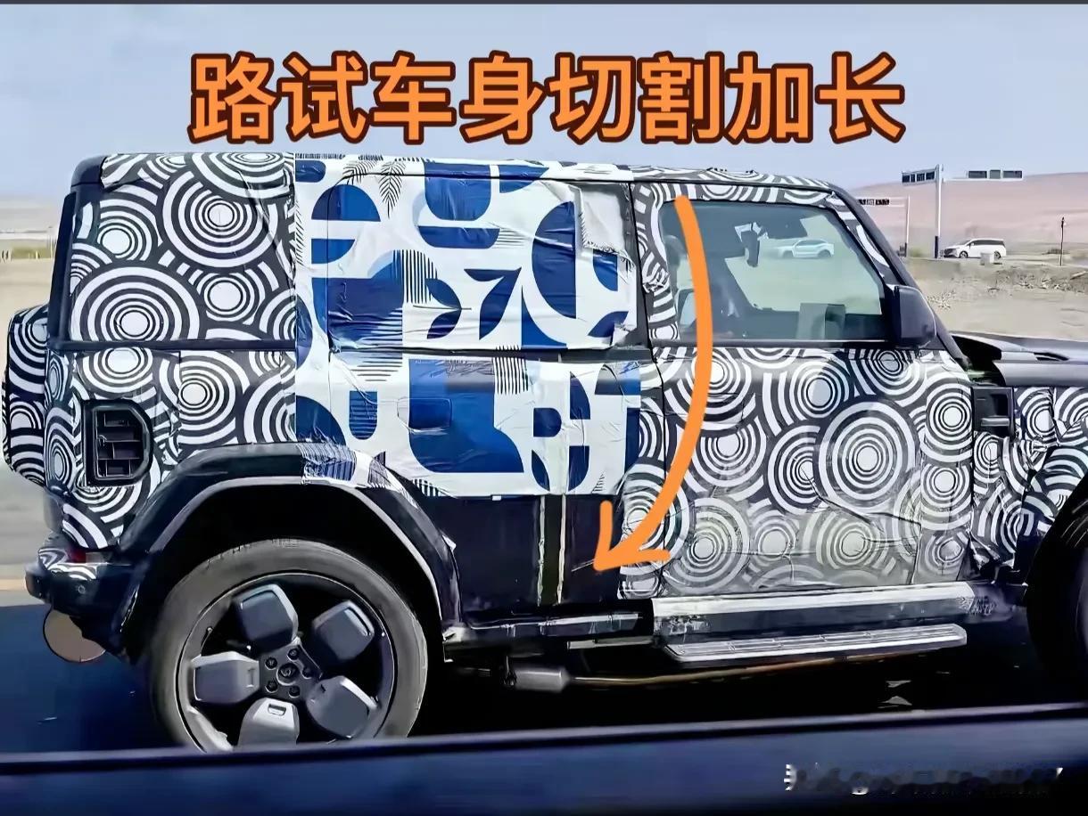 奇瑞icarv23的骡子车又现身了。从谍照来看，车身的前部与后部均无改动，仅仅是