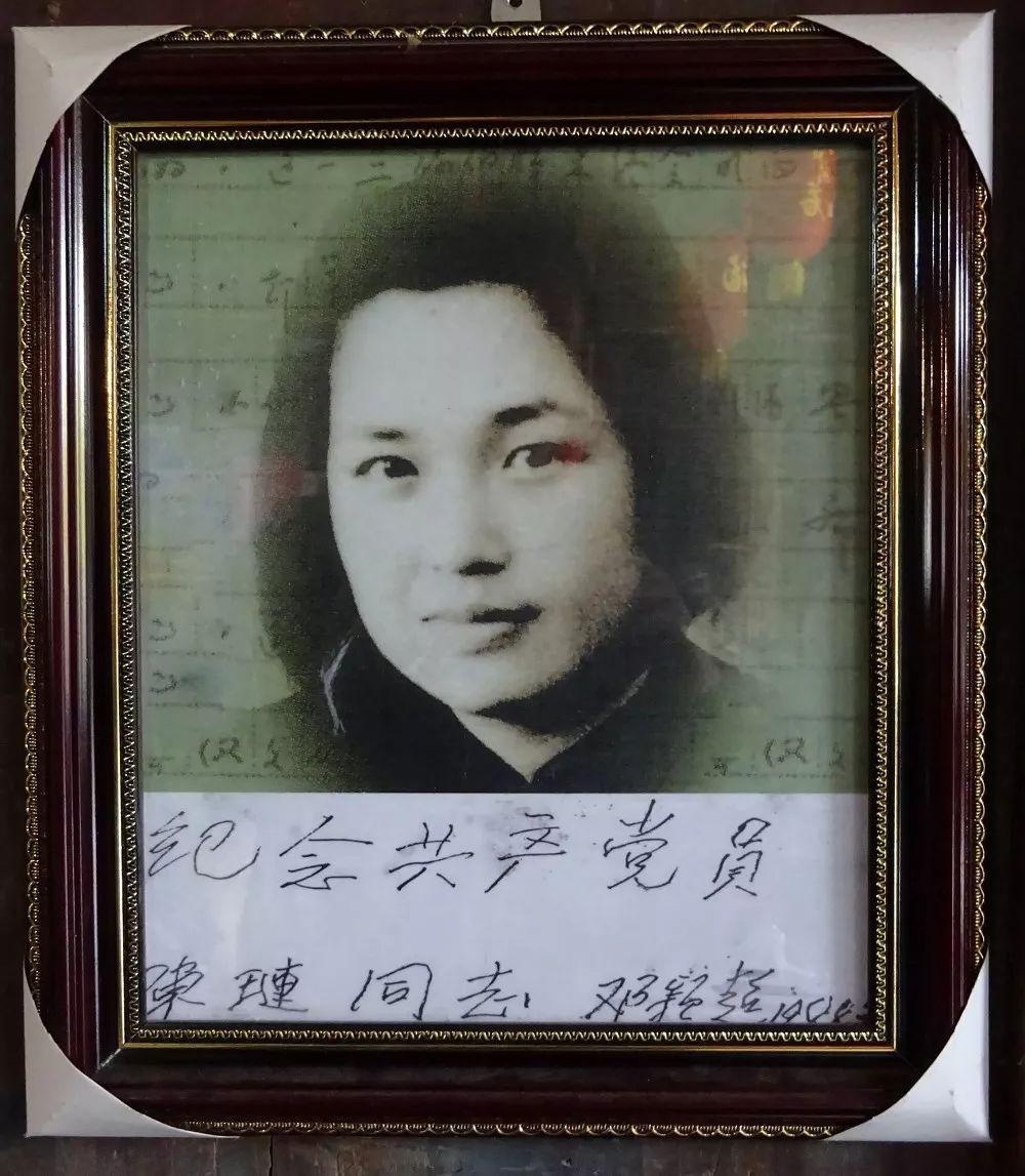 1967年11月19日的早晨，48岁的陈琏从上海泰兴路华东局宿舍11楼上飘然跳下