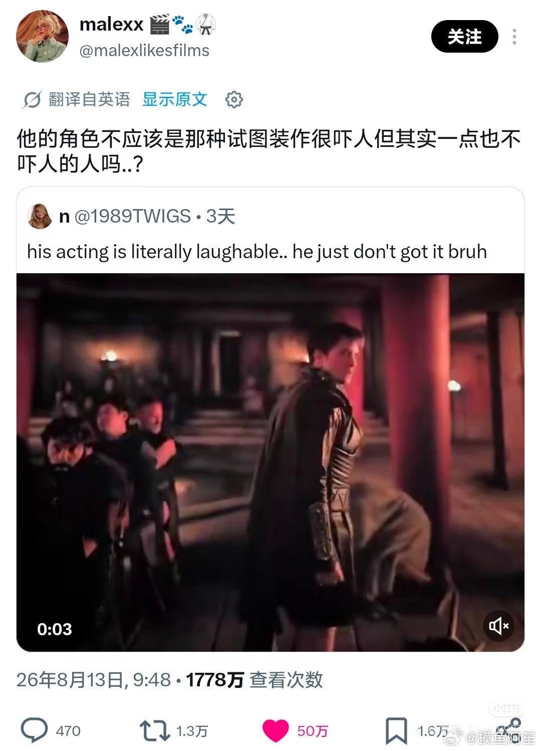 反驳黑荷兰弟演技的博文都有50万赞了，欧美当之无愧的大顶流 