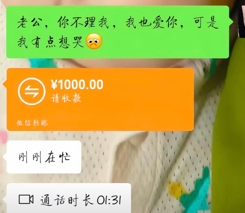孔子曰:会撒娇的女人最好命 （欧呦～才发现撒娇真有用） 
