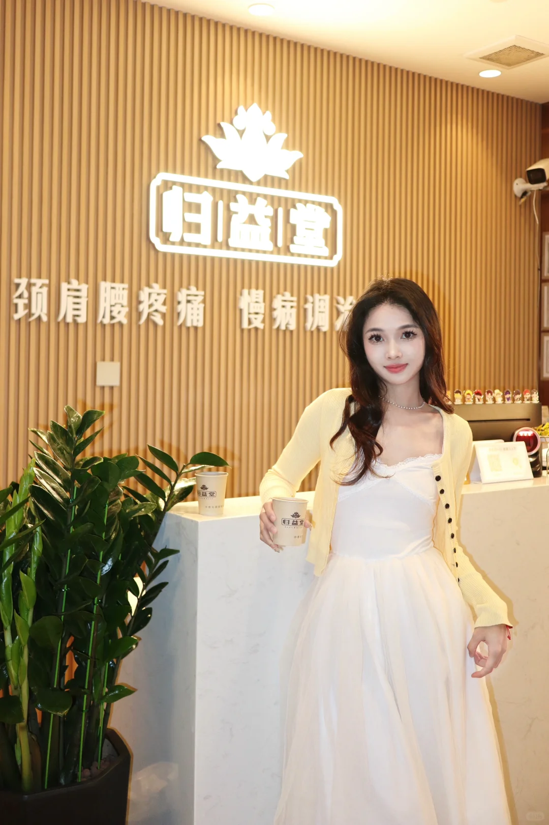 脆皮打工人放松日💆‍♀️这家中医馆真不错