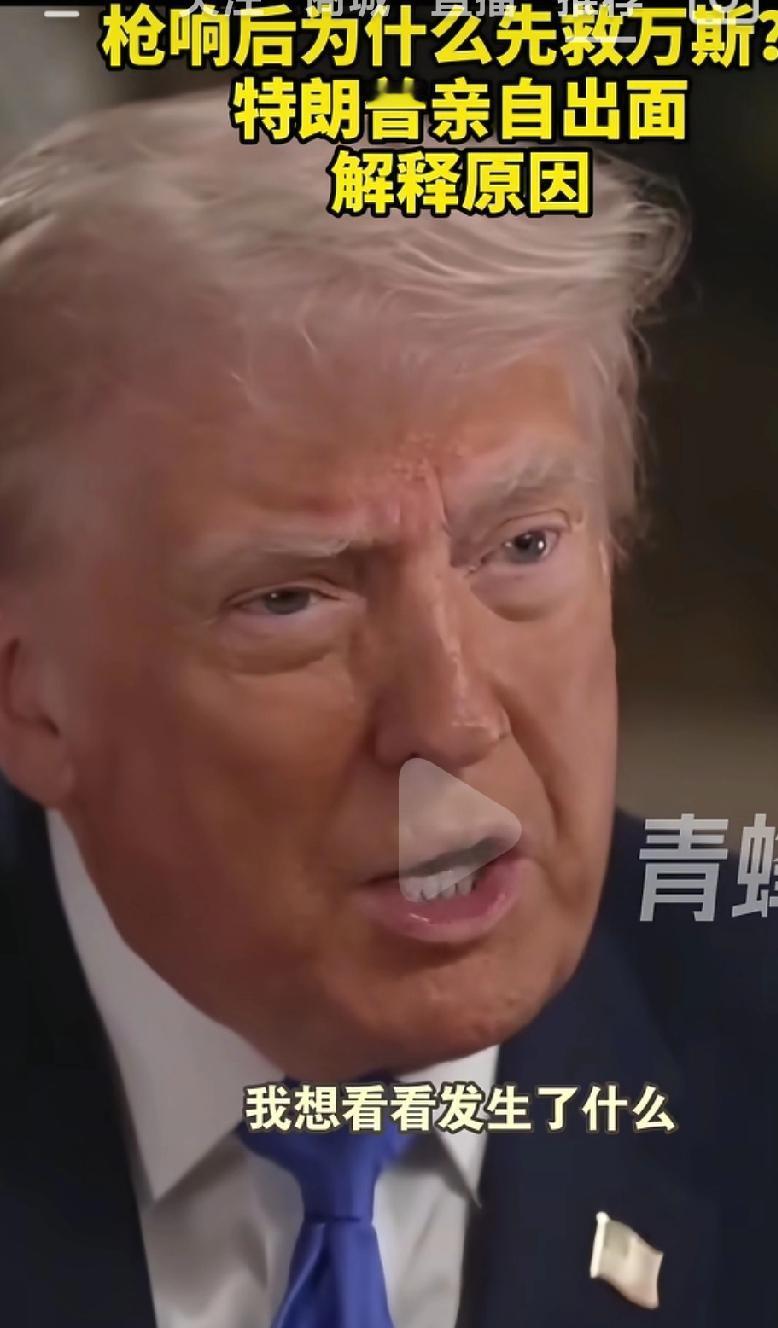 这美国总统为什么也是经常遇刺呢？美国总统的安保就这么差劲吗？这点跟咱们真是比不了