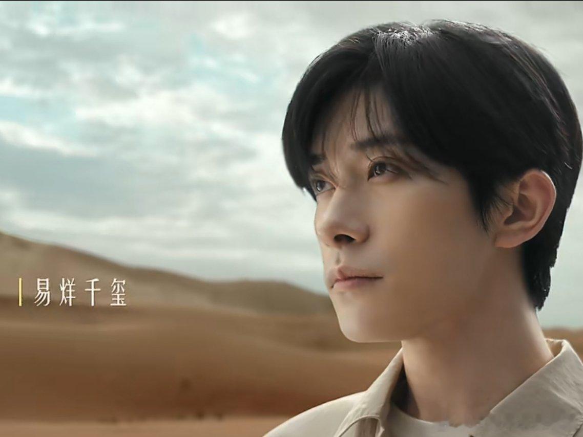 特仑苏会员日大馈赠和千玺见证大地塑造的礼物  看完易烊千玺《乌兰布和·大地的塑造