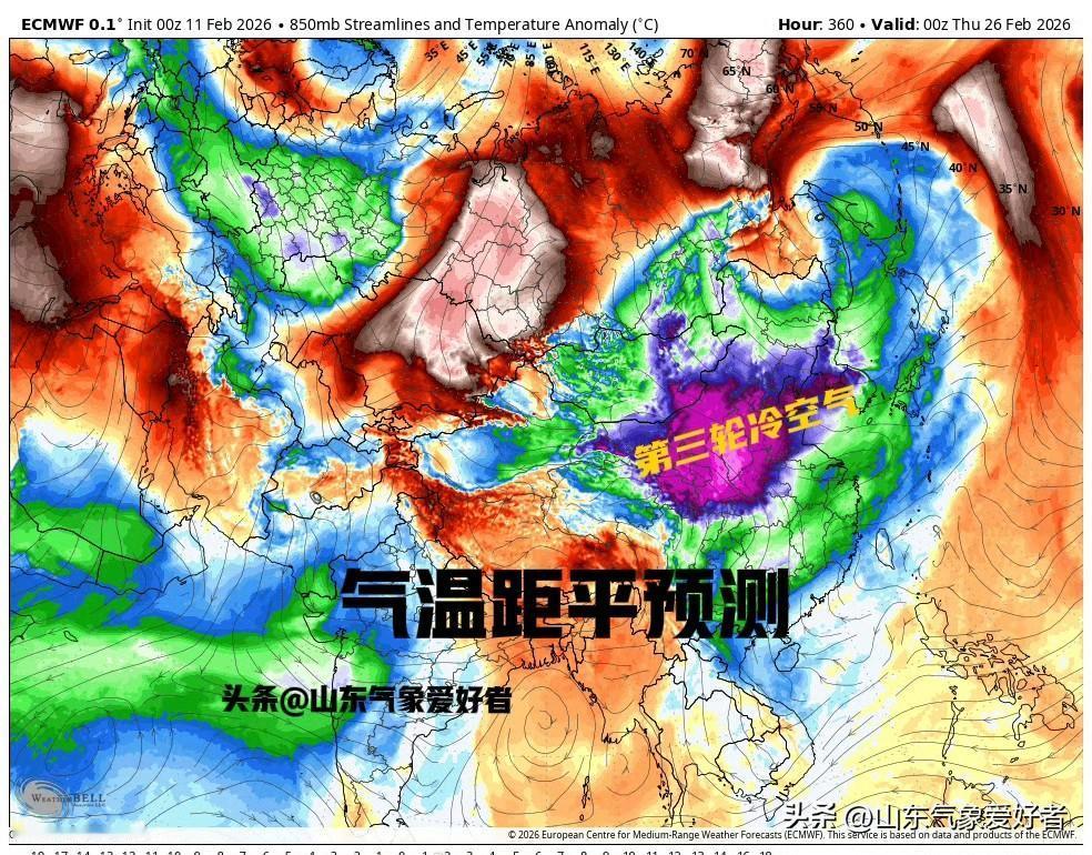 【冷空气展望:中下旬强冷空气一轮接着一轮，超算预测降雪或推迟至23日！】

根据