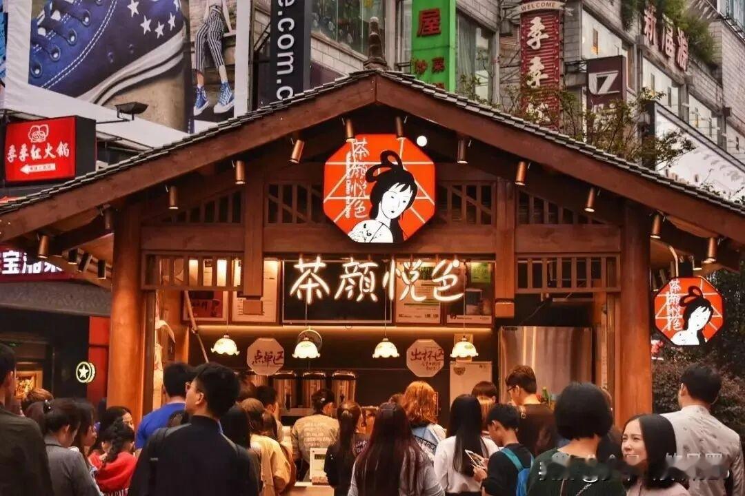 茶颜悦色官宣进入安徽市场，8月合肥开首店！

6月3日，茶颜悦色官微信宣布，将进