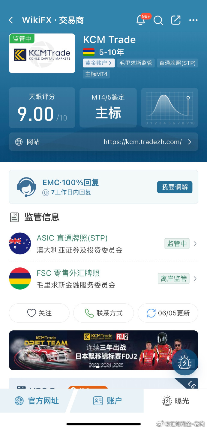 很多新朋友来找我，开口第一句不是问怎么赚大钱，而是带着哭腔说：“老师，我之前的平