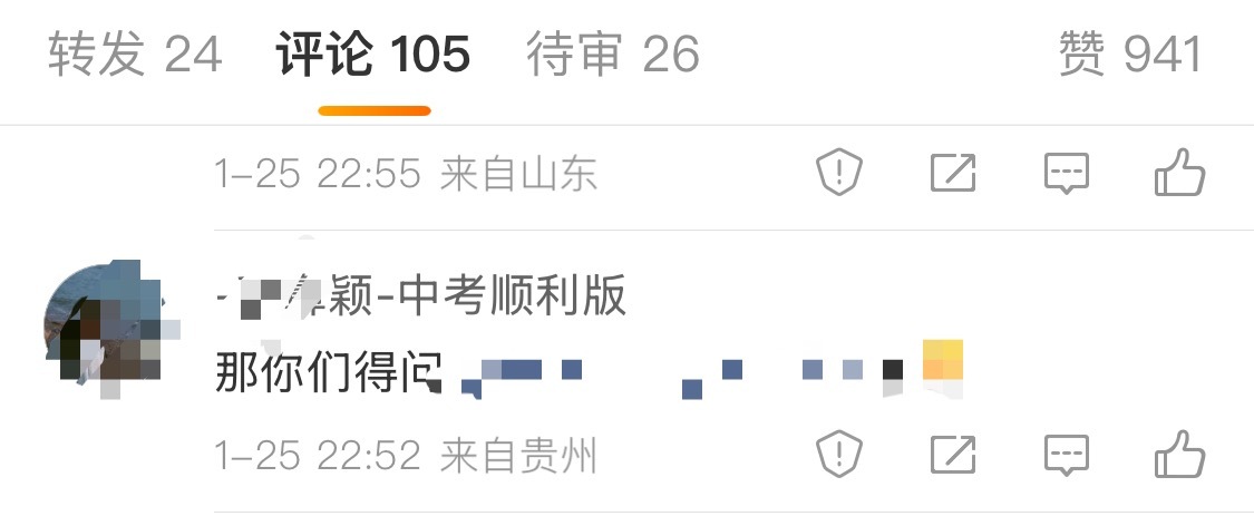 这个昵称……难怪感觉低龄的很前途还没我的手机屏幕亮…… 