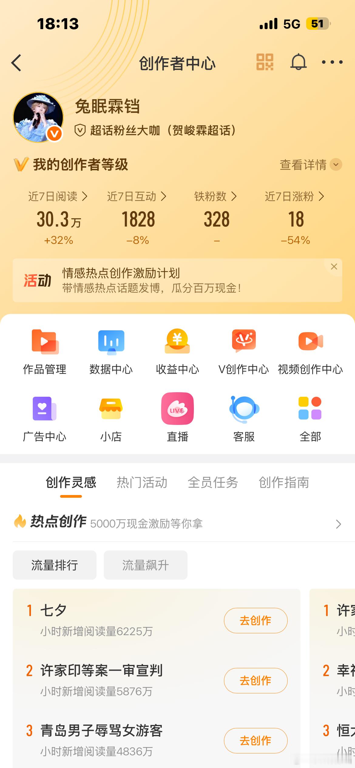来动动呀 