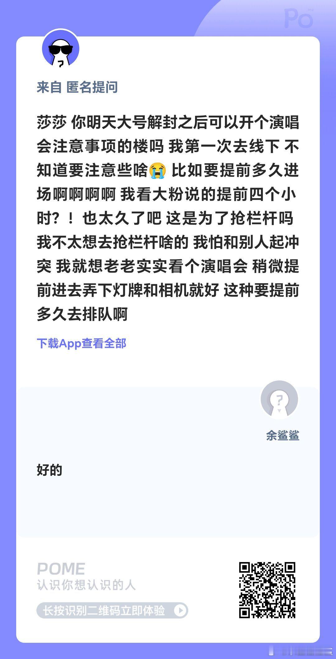 开一个演唱会注意事项科普楼，欢迎大家评论互相提问/解答。我先说一些我知道的时代峰