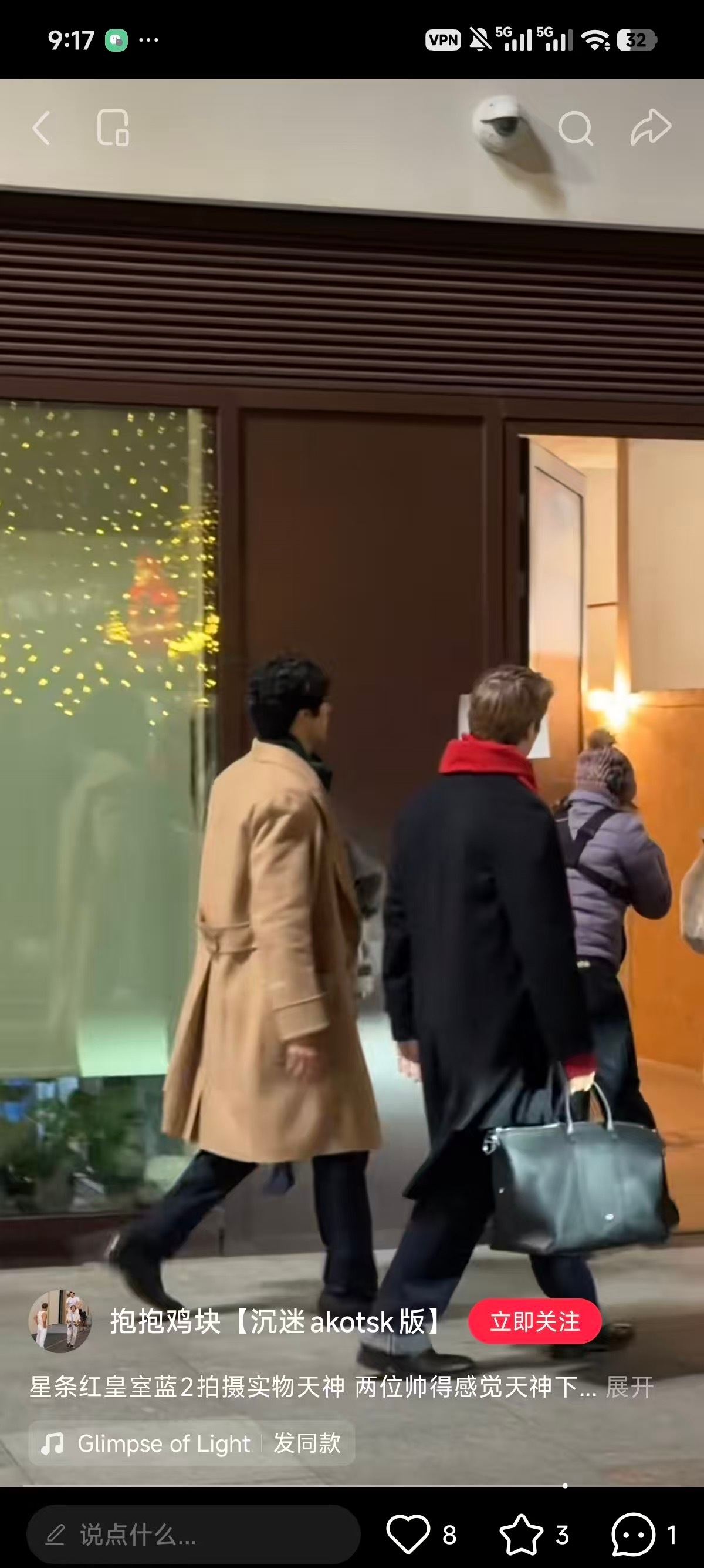 就这么围着情侣围巾公费约会