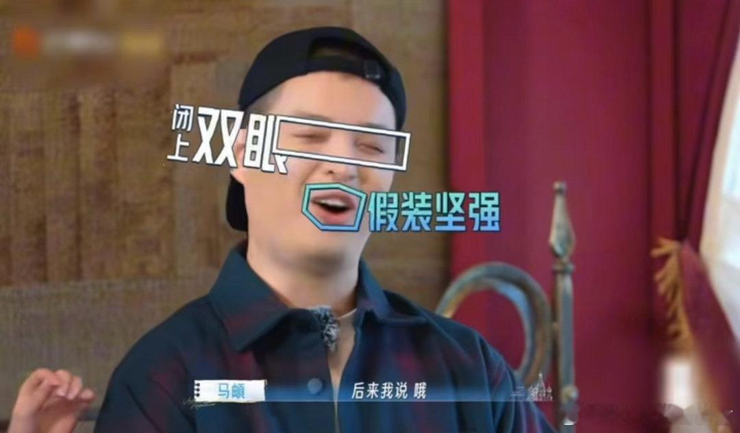 李纯拍吻戏马頔就在现场 马頔说要是跟陌生人亲就不对了，意思是认识的人亲就可以吗。