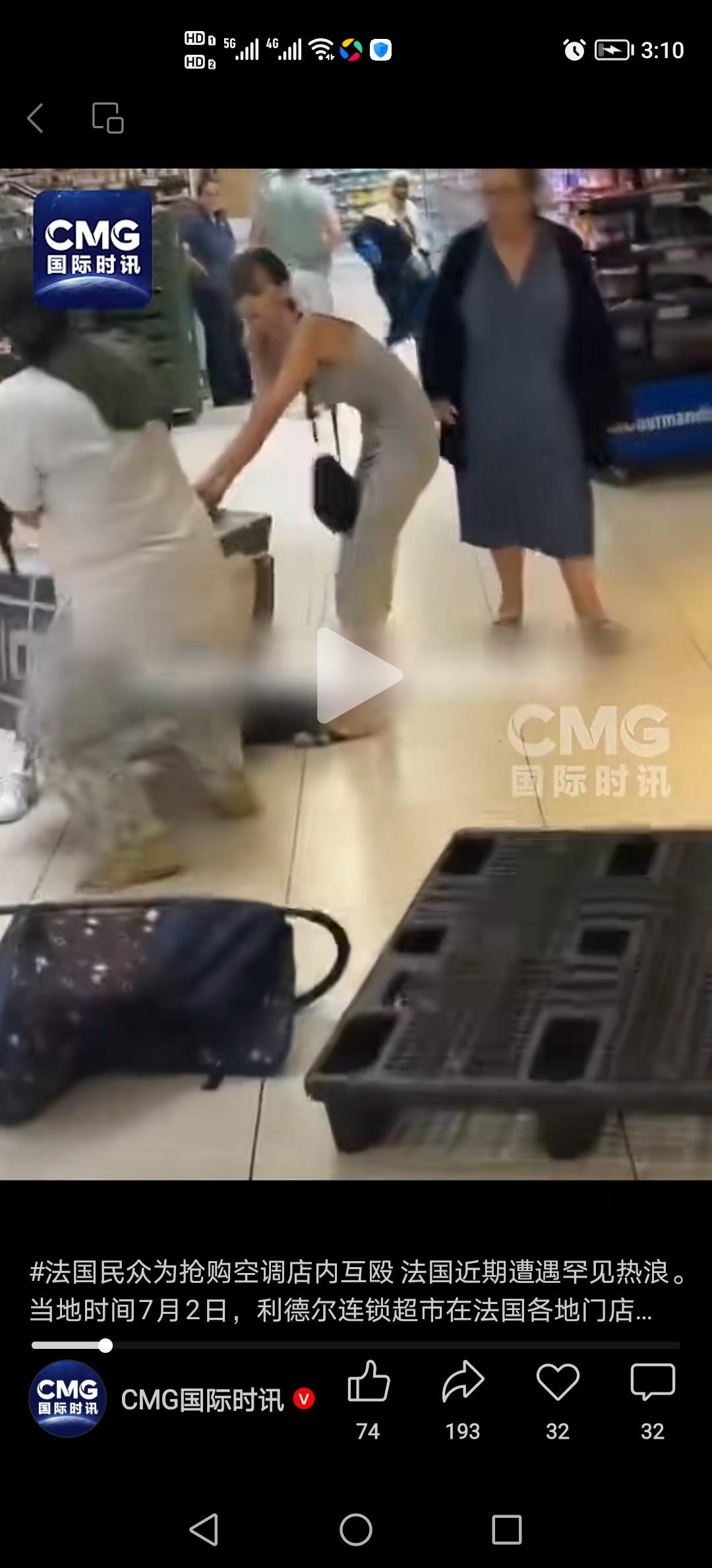 我反对欧洲装空调，这样会使欧洲环境变热，每装一台空调，就会有大量的海洋鱼类死亡，