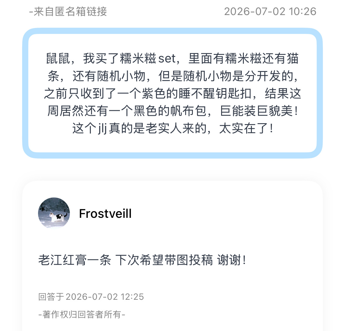 我发现嘉陵江出的包评价都很好😋 