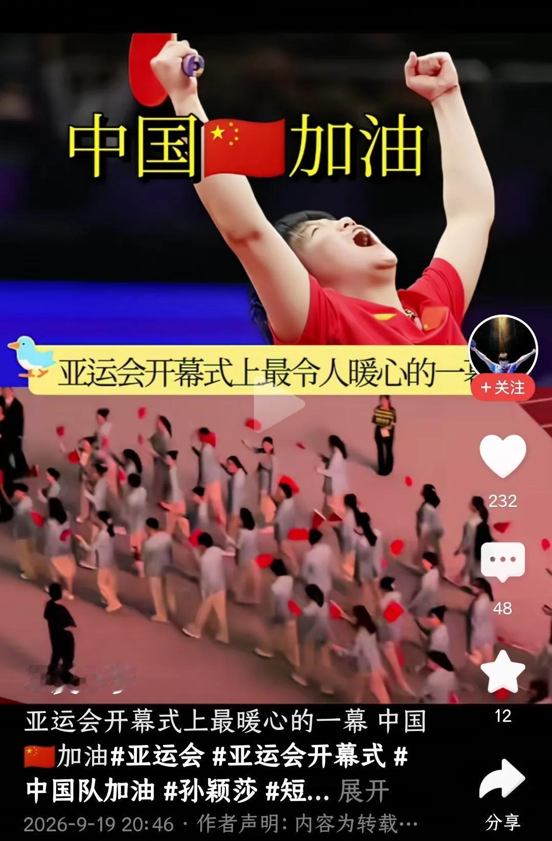 看台上那声“中国加油”，背后是近百万人的日常！
名古屋亚运会男篮半决赛，中国队客