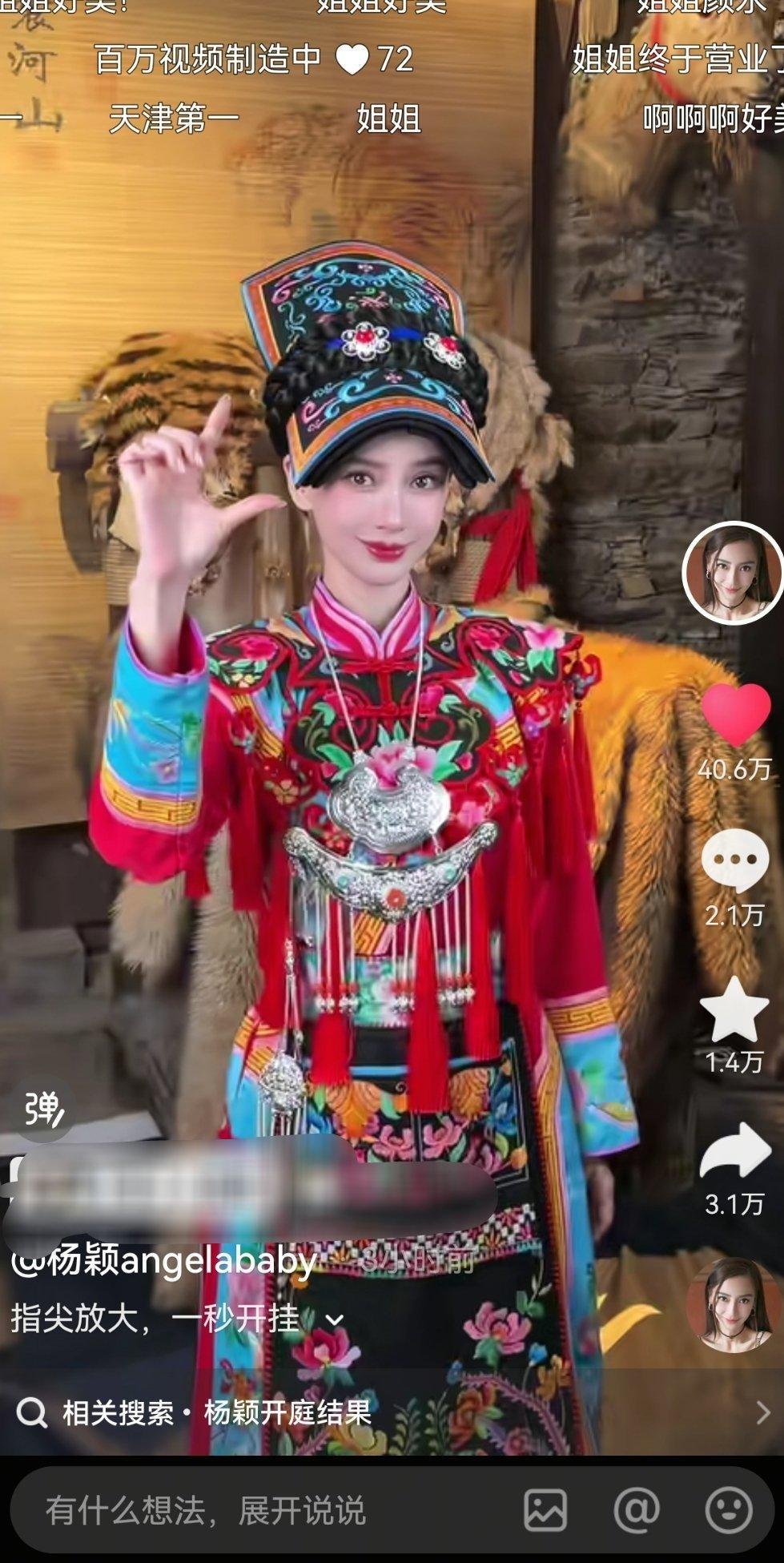 不要浪费姐姐账号的流量了好不好。这个视频不是不好看，是不符合🎶爱看的氛围和节奏