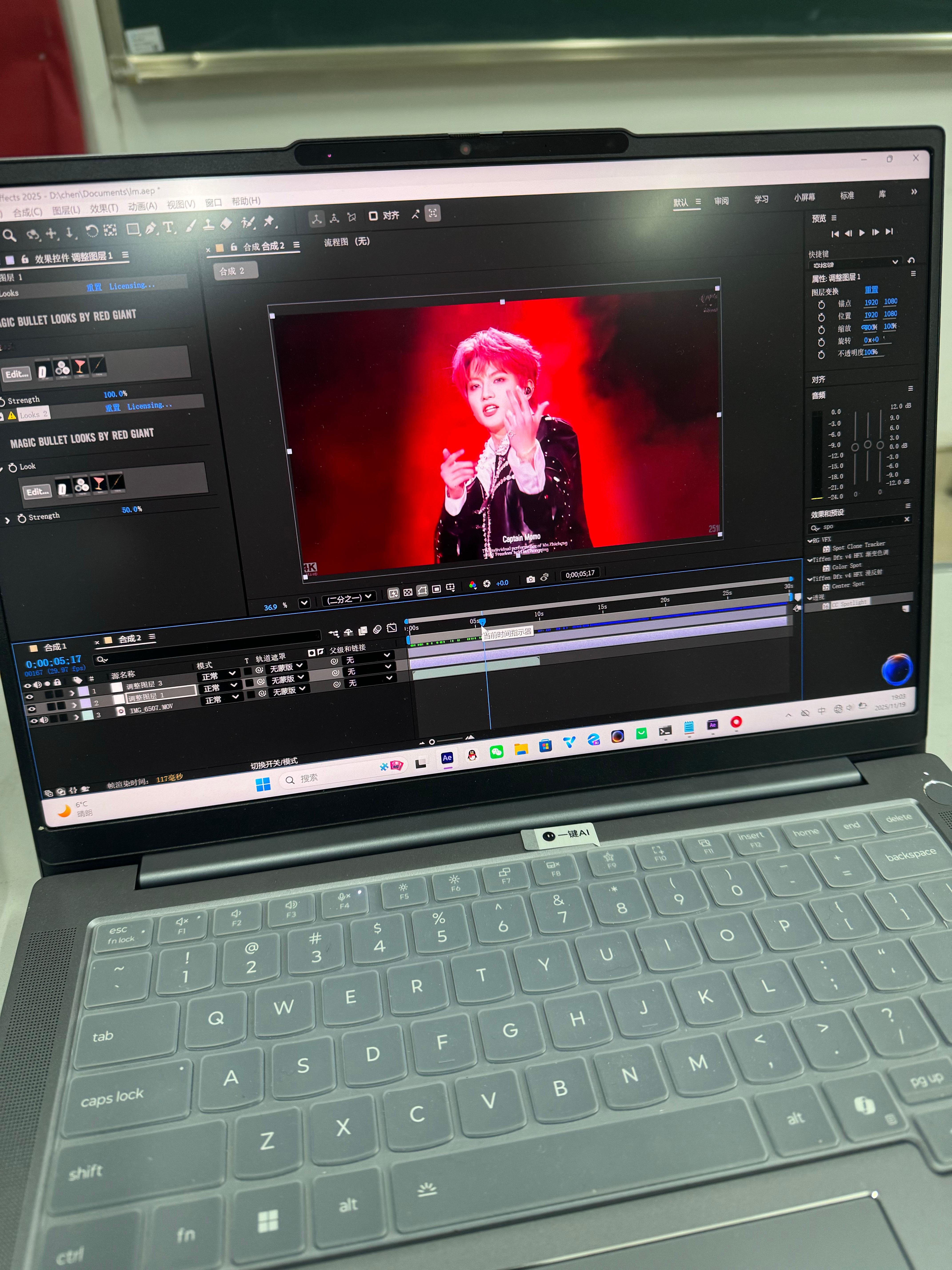 刚刚那个说官摄和大屏灯光不一致的 我不确定 我不是专业的 我只知道剪辑确实可以改